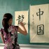 Kalligraphie-Unterricht in China. Bild: Flickr / Axel Rouvin CC BY 2.0